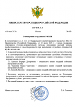 Screenshot 248