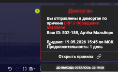 Снимок экрана 2026-05-19 161254.png