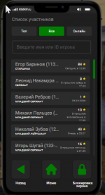 1779196762351