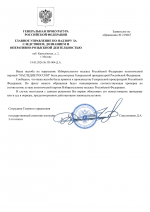 File 001 File 001