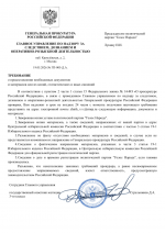 File 001