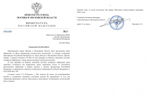 ImageToStlcom merged document 39