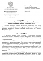 1779201907117