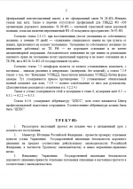 1779201918213