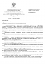 1779204227571