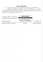 54d117eba4f1456ec28ed0f57a0d22f1qmq6fs2RalsWM3ML 1
