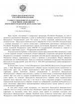 File 001