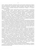 File 002
