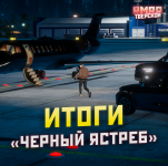 1779206352458