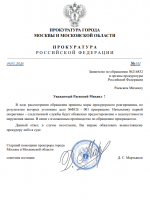 1779208989938