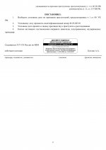     05  91 page 0002
