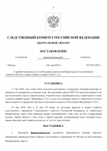 File 019