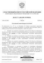 IMG 20260520 023124 914