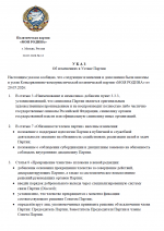 Image4964654