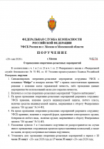 1779269666127