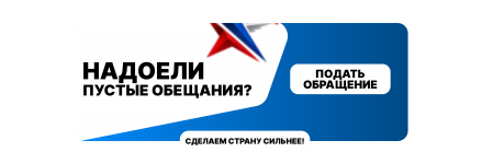 Obrash 1