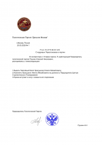 File 001
