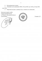 IMG 5190