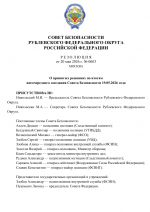 File 001