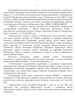 File 002