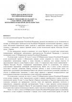 File 001