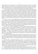 File 002