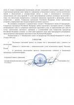 File 003