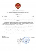 Temp 20260520171945
