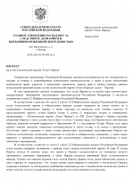 File 001