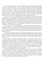 File 002