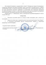 File 003
