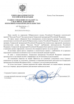 File 001 File 001