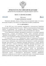 File 001