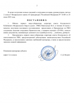 File 002