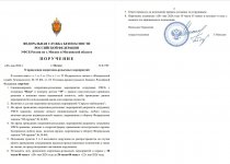  20 05 2026 16 58 34