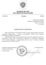 File 001