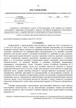1779299102159