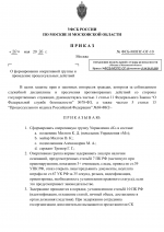 File 001