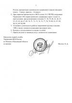 File 002
