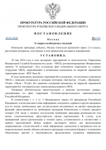 File 001