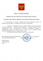 File 1