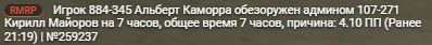 Screenshot_7.png