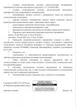 Ca2131bbec244d5bf75bcbe0885c976dPGTWELCuSW0hXoSj 2