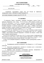 1779304912661