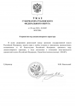 1779306693513