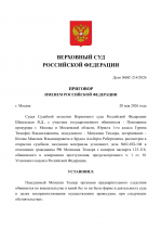 File 001