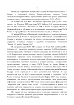 File 002