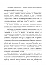 File 003