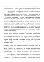 File 004