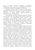 File 005